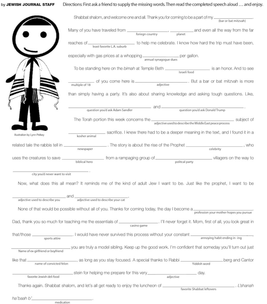 Bar Mitzvah Mad Libs Free Printable Printable Mad Libs